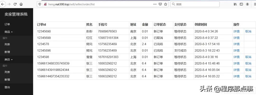 微信扫码登录是一次性的吗,微信扫码登录最快的方法