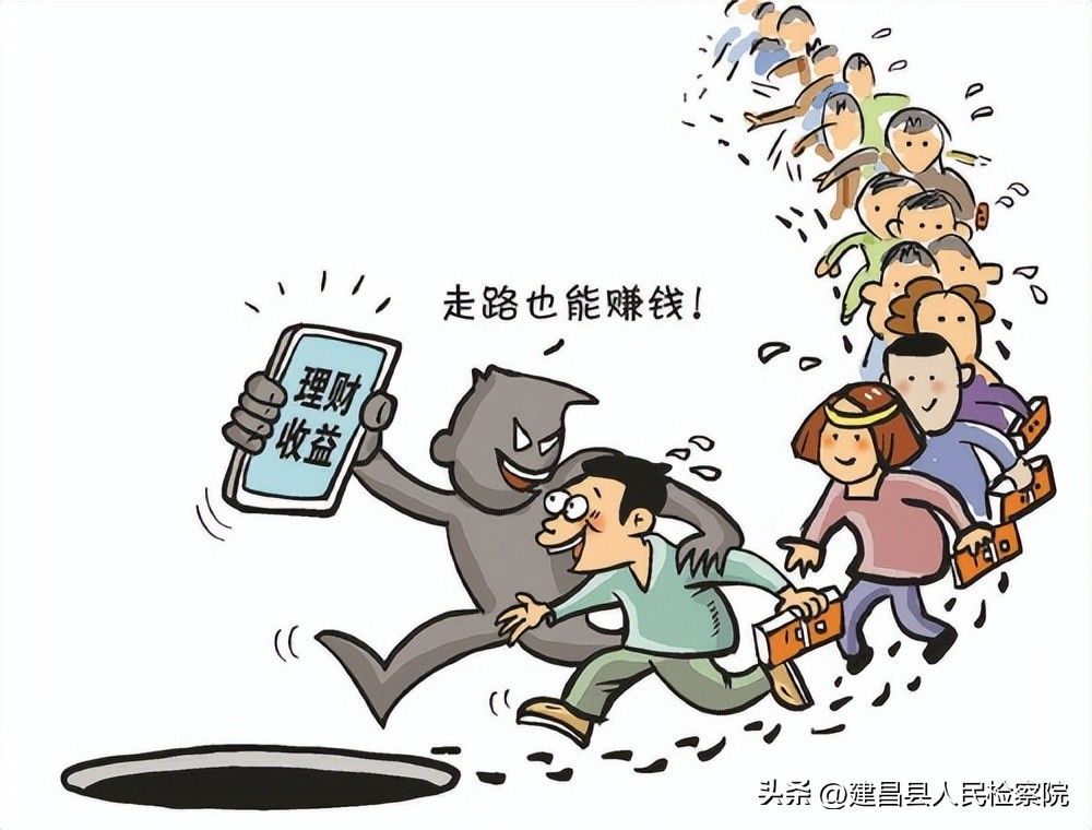 走路也能赚钱是不是骗局,走路也能挣钱真的吗