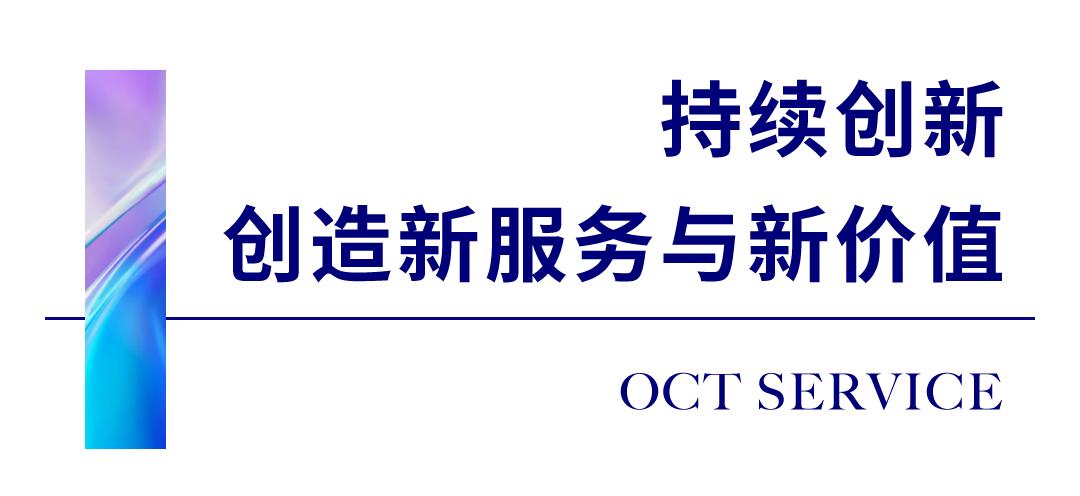 华侨城物业集团属于央企吗,华侨城物业含金量排名