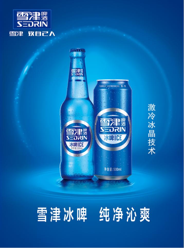 莆田雪津啤酒总代理,莆田百威啤酒厂有多大