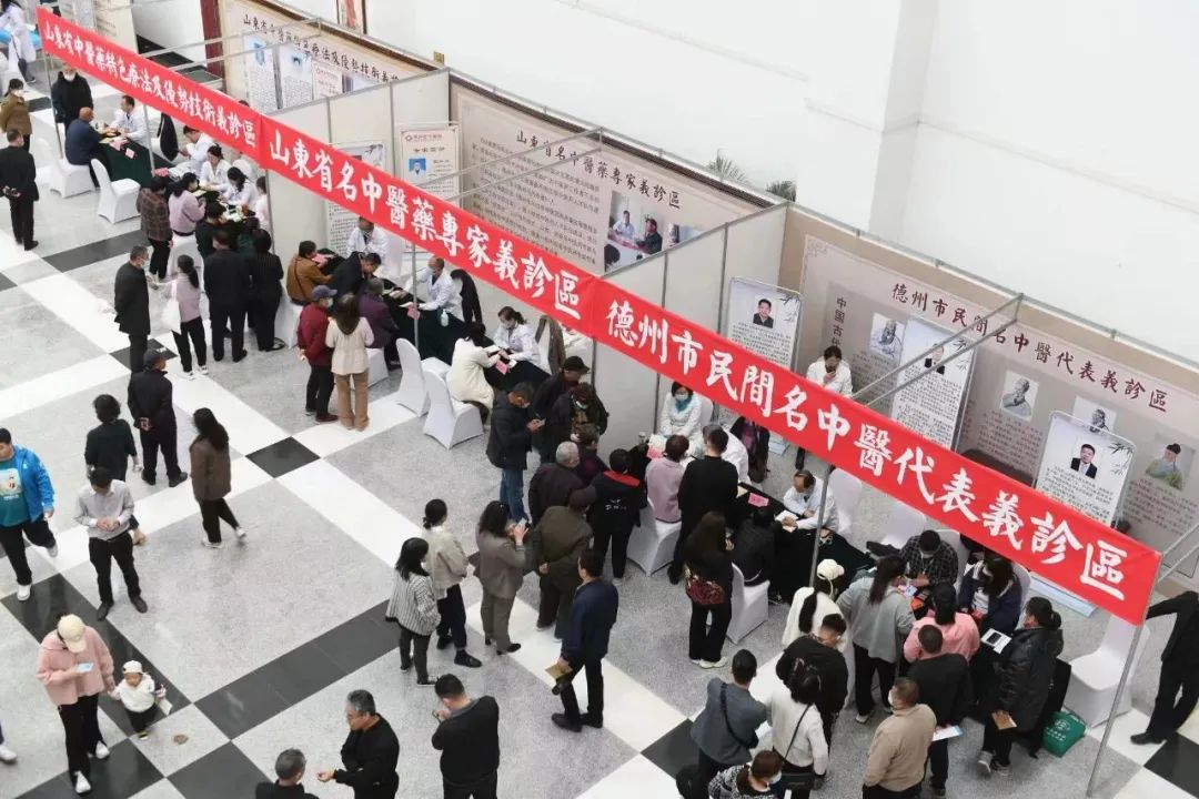海峡两岸中医药交流大会山东德州,海峡两岸中医论坛2019时间