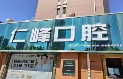 橙果、711、山里娃……这些商家被处罚