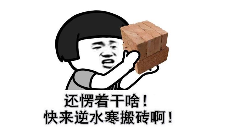 目前收入最稳定的搬砖游戏,零投入网络游戏搬砖