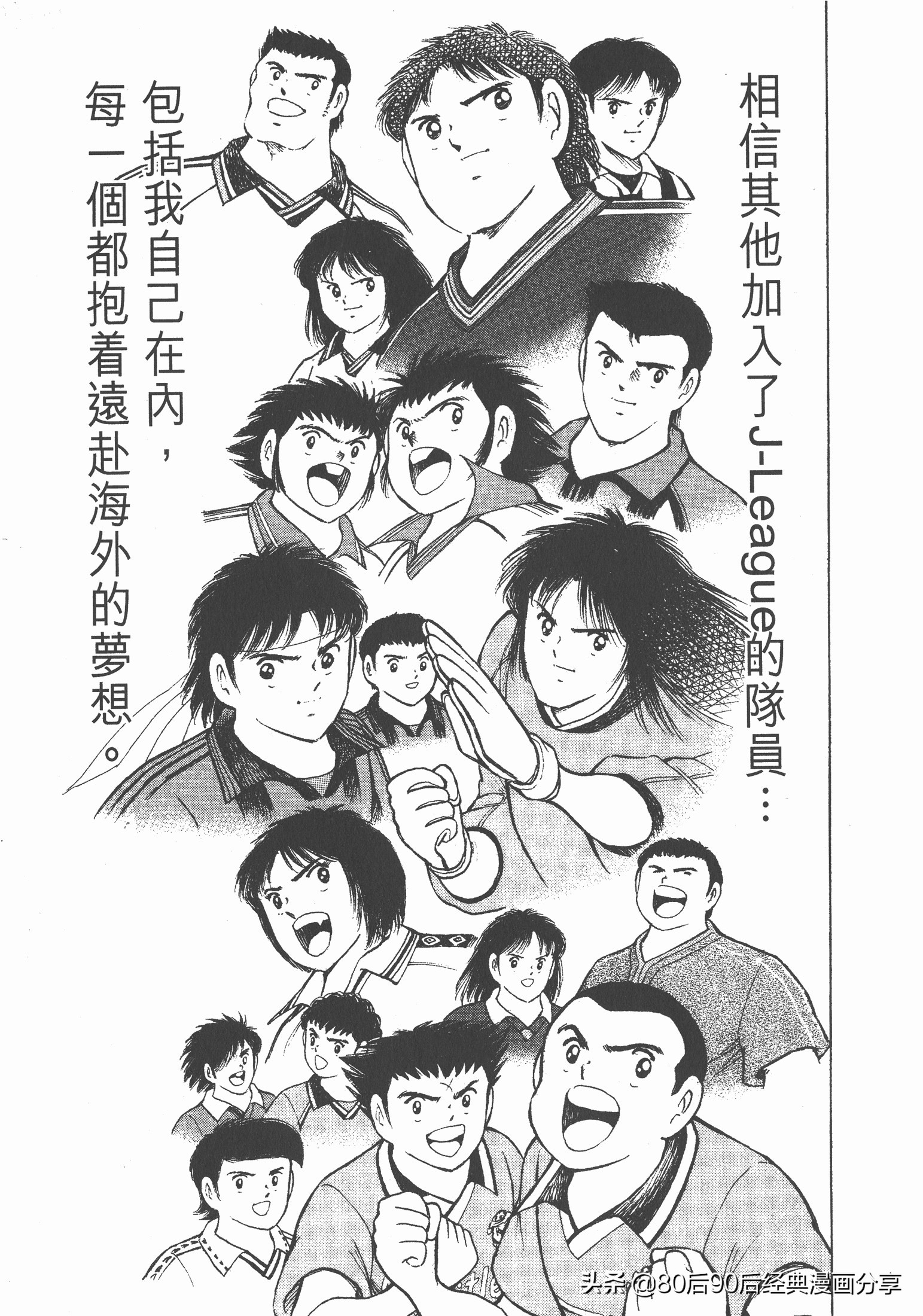 瓒崇悆灏忓皢roadto2002鍦ㄧ嚎瑙傜湅,瓒崇悆灏忓皢roadto2002绮よ