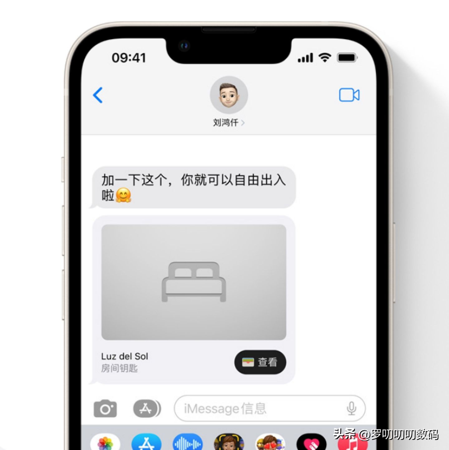 iOS16正式版升级哪些功能,ios全网最全软件合集分享