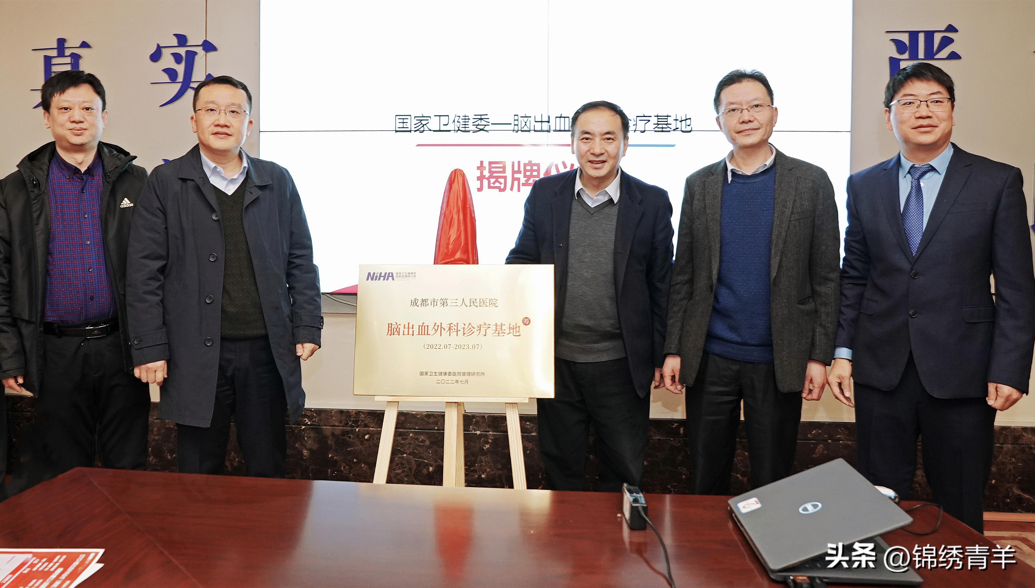 市三医院出血外科诊疗救治能力步入“国家队”行列