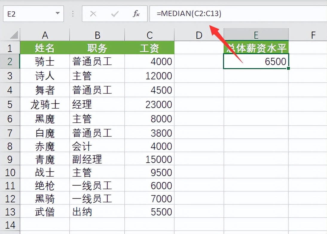 excel函数公式讲解视频vlookup,excel函数与公式速查手册完整pdf