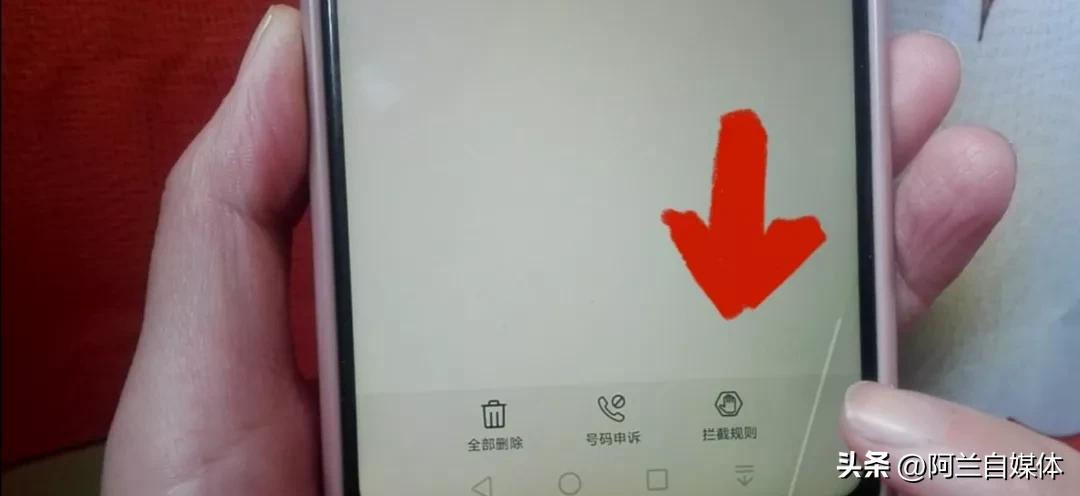 如何让自己的手机诈骗电话变少,手机诈骗电话