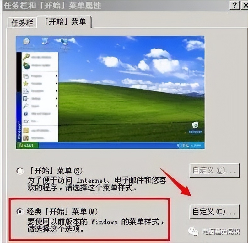 电脑小知识大全集,电脑小科普电脑突然没声音怎么办
