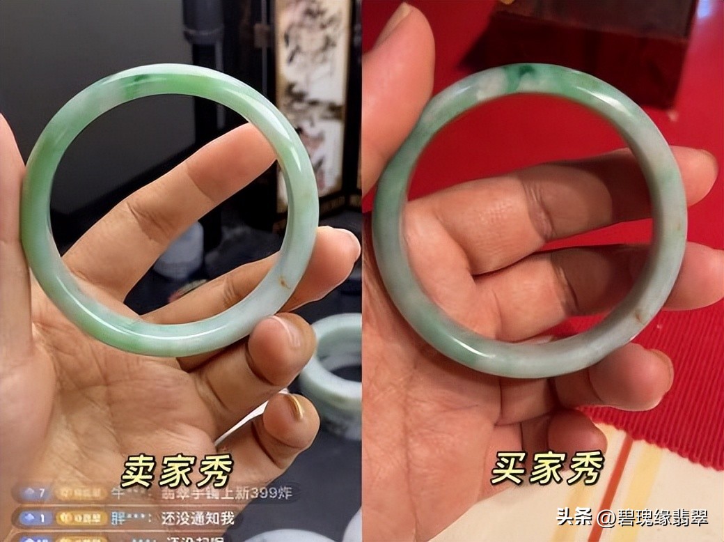 瑞丽青姐翡翠手镯直播间,抖音直播间买的翡翠手镯靠谱吗
