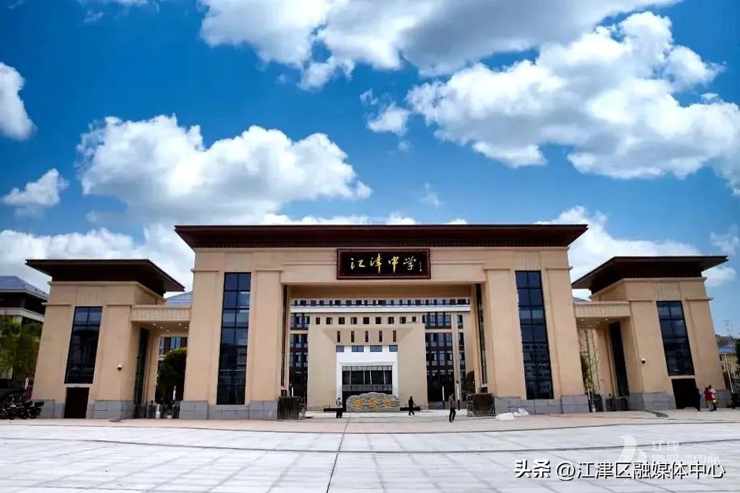 江津中学是联招学校,江津实验中学排名