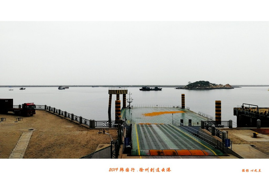 韩国行中国行,韩国行旅行团