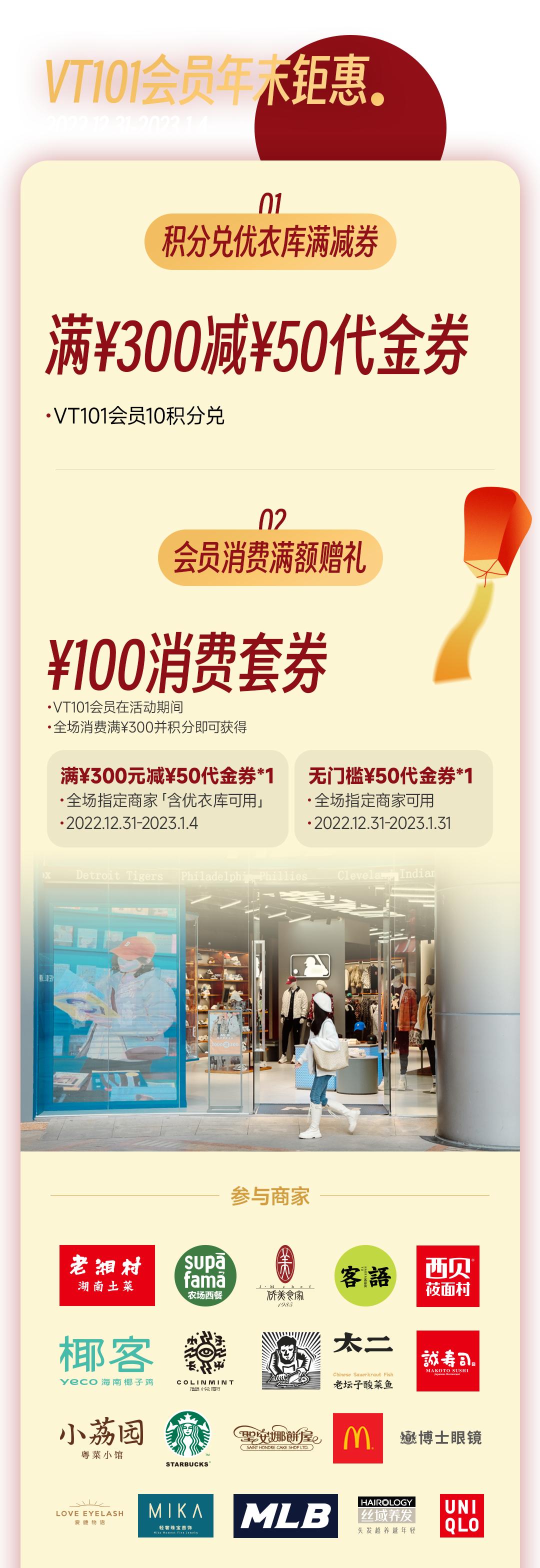 新年逛市场买衣服,买新衣购年货新春佳节味渐浓