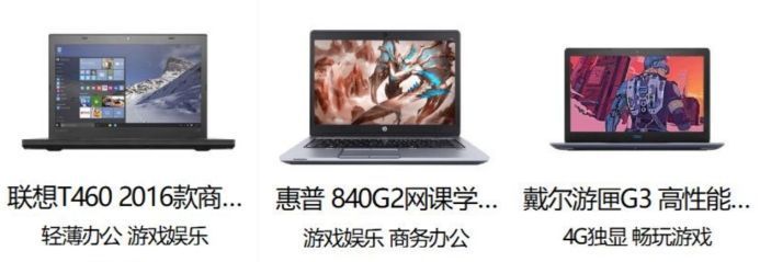 茂名办公电脑租赁,南宁办公电脑租赁