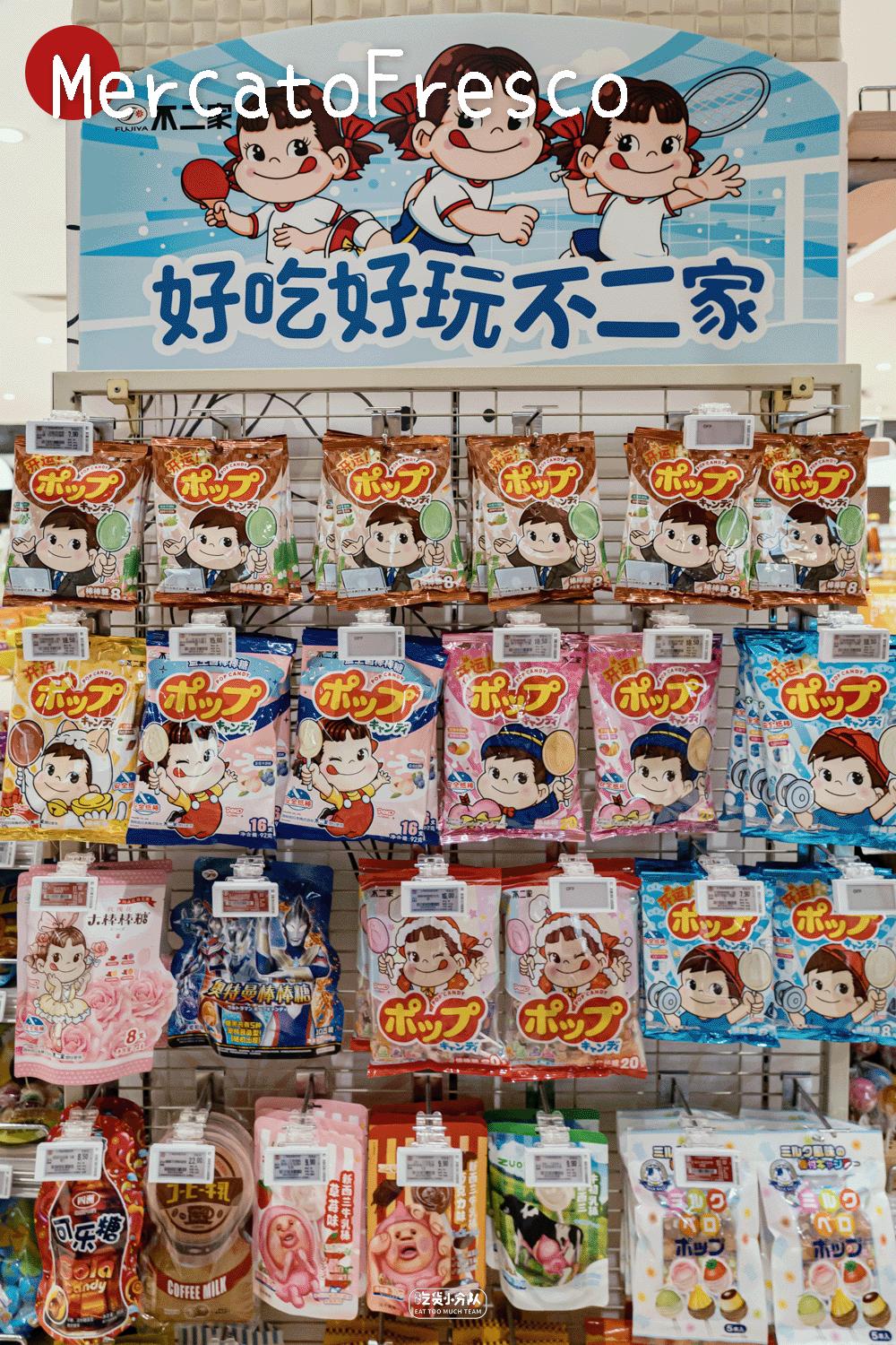 上海最便宜的购物超市,上海最正宗的日本超市