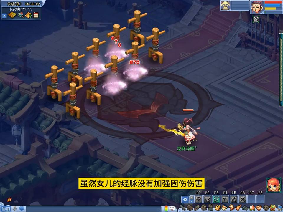 梦幻西游女儿村三飘是什么技能,梦幻西游女儿村封印用哪个技能