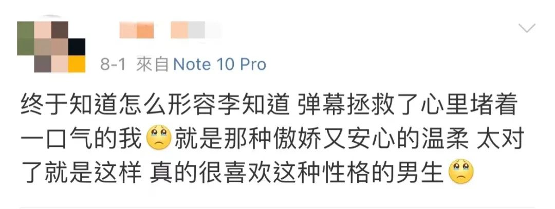 前方高能预警视频弹幕,前方高能预警弹幕护体
