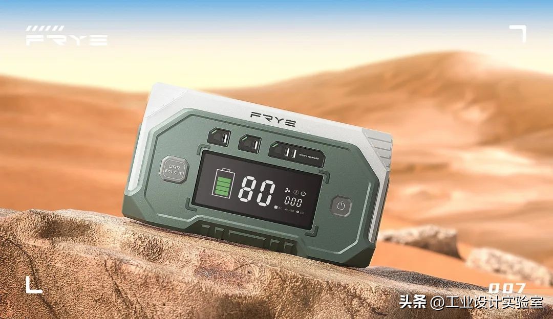 户外移动电源设计平面图标,户外移动电源产品设计