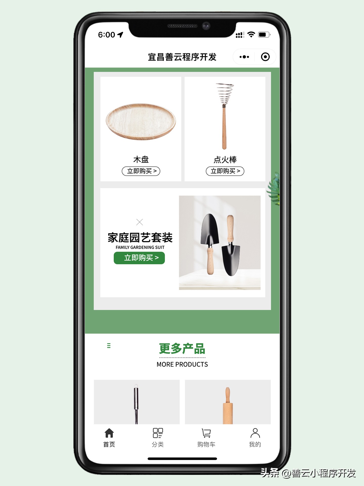 智慧零售电商,智慧零售云平台