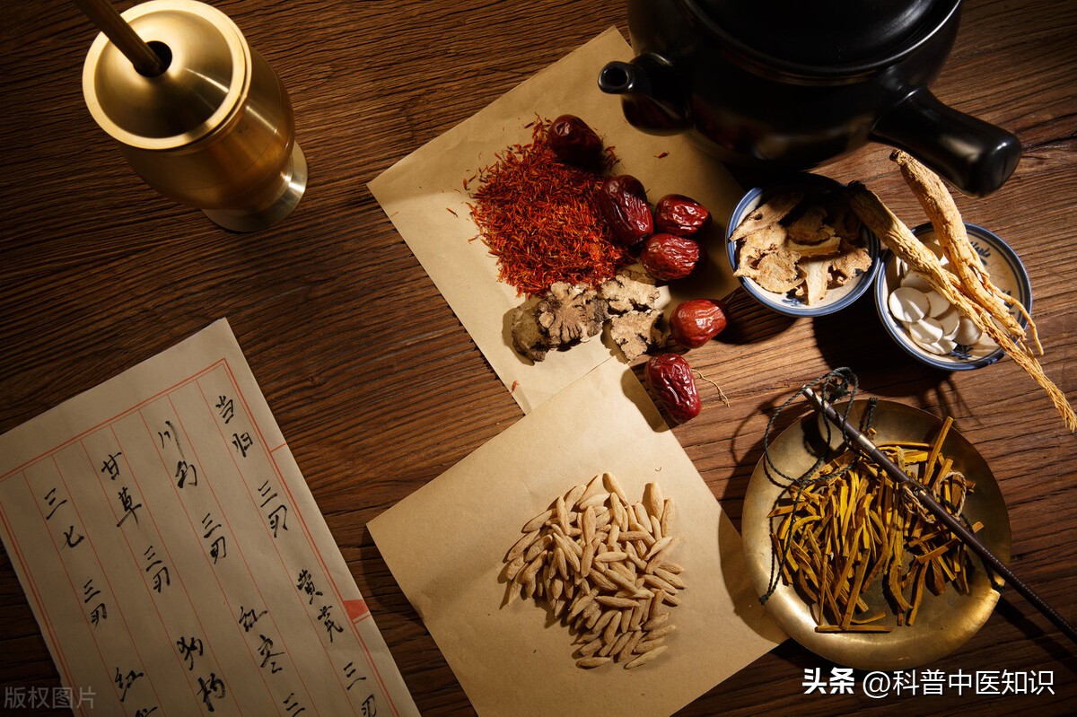 阴囊湿疹一年多：中医多方合方治愈