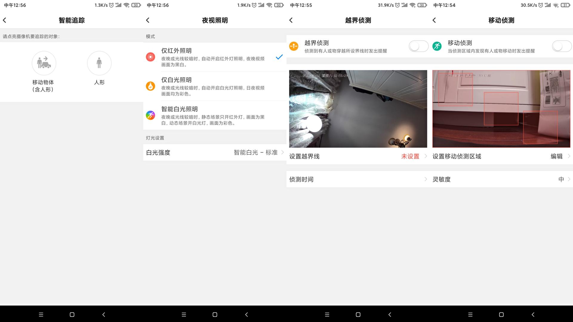 家用摄像头哪款最好用,家用摄像头哪款最实用