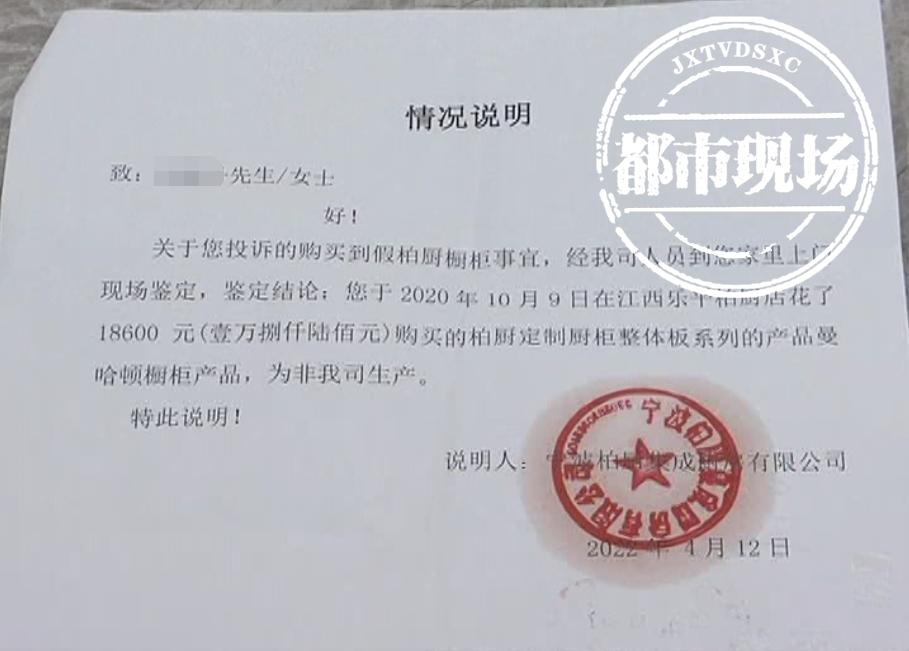 乐平方太柏厨全屋定制,乐平方太柏厨