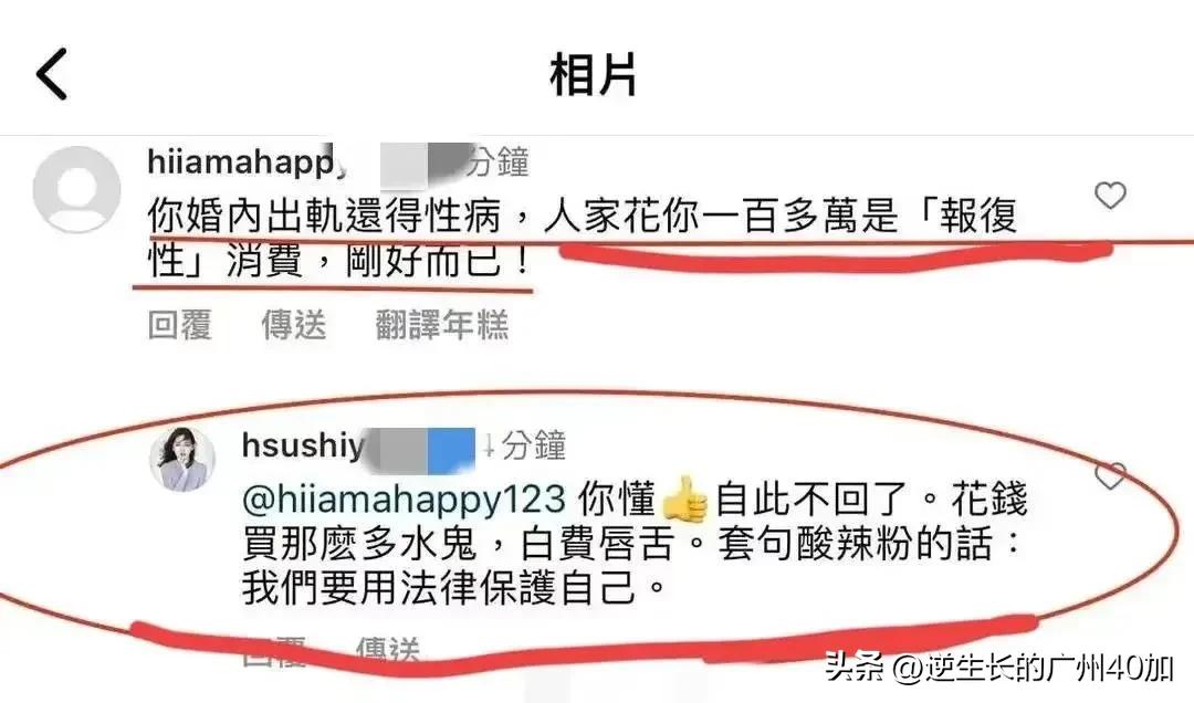 大s和汪小菲的官司,大s和汪小菲的官司大s赢了吗