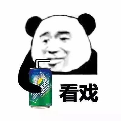 邓伦两次改正机会都没要？315成咸菜鉴定场所？9500万买粪水房？