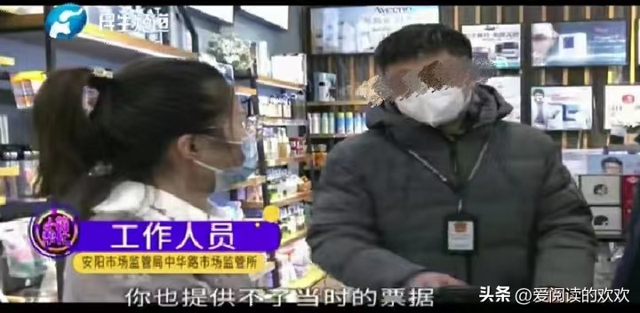 男子贱卖海蓝之谜,男子花1500买海蓝之谜