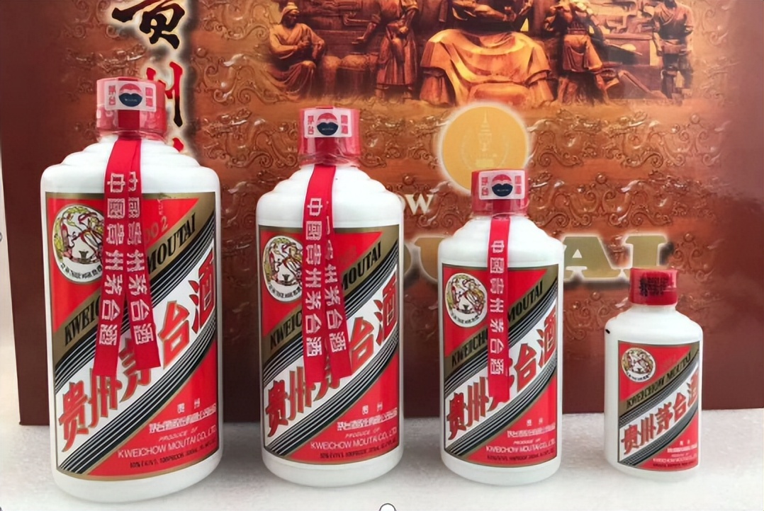 茅台红色圣地1935怎么鉴定真假,90年代飞天茅台的真假怎么鉴定