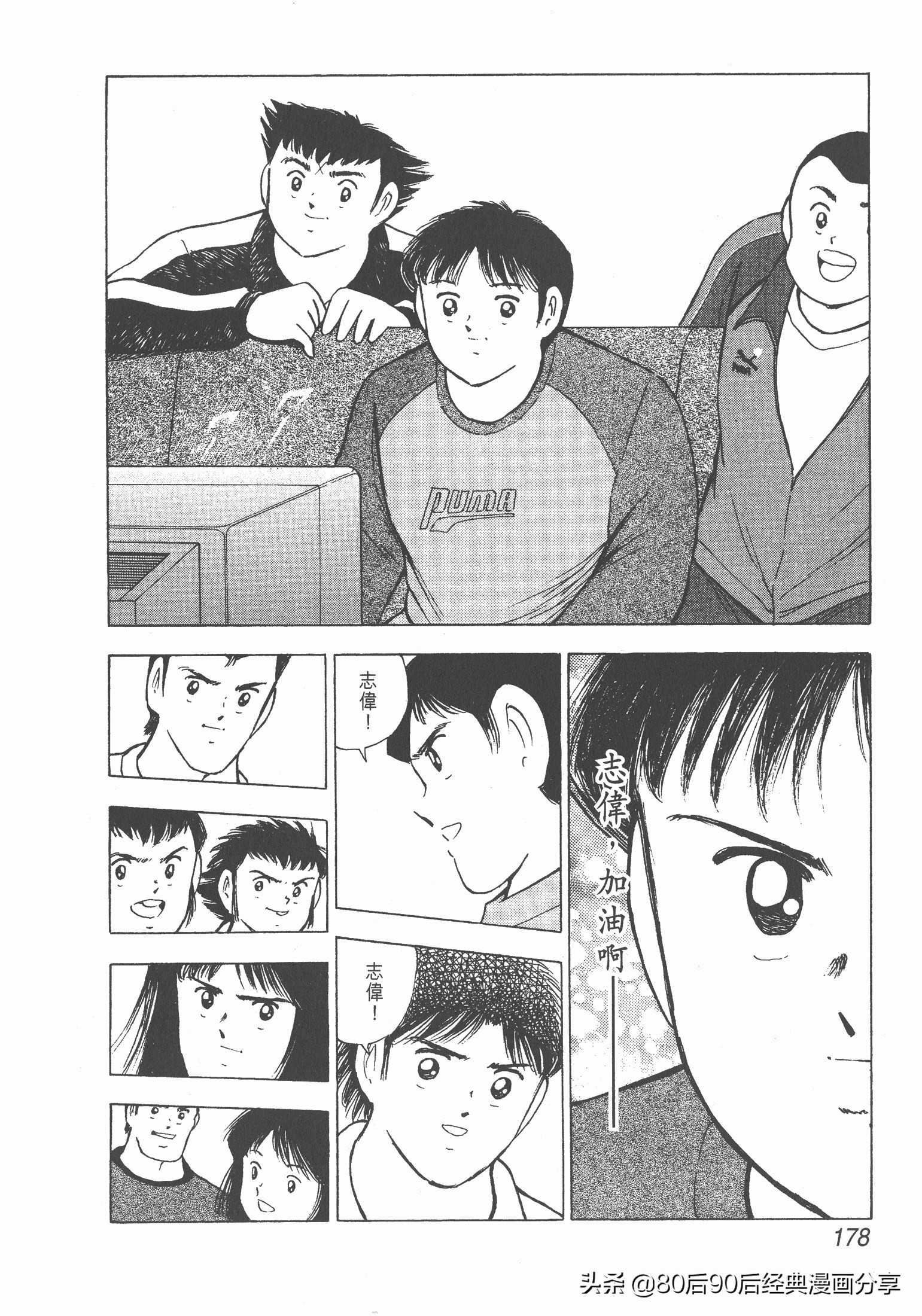 瓒崇悆灏忓皢roadto2002绮よ,roadto2002