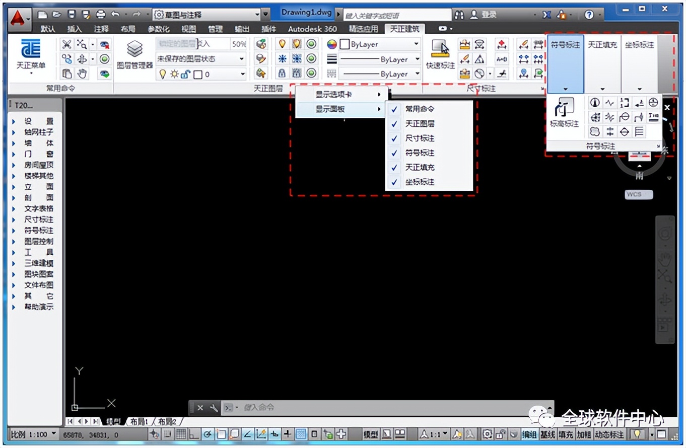 天正建筑出错怎么处理,天正建筑软件为啥不能正确使用