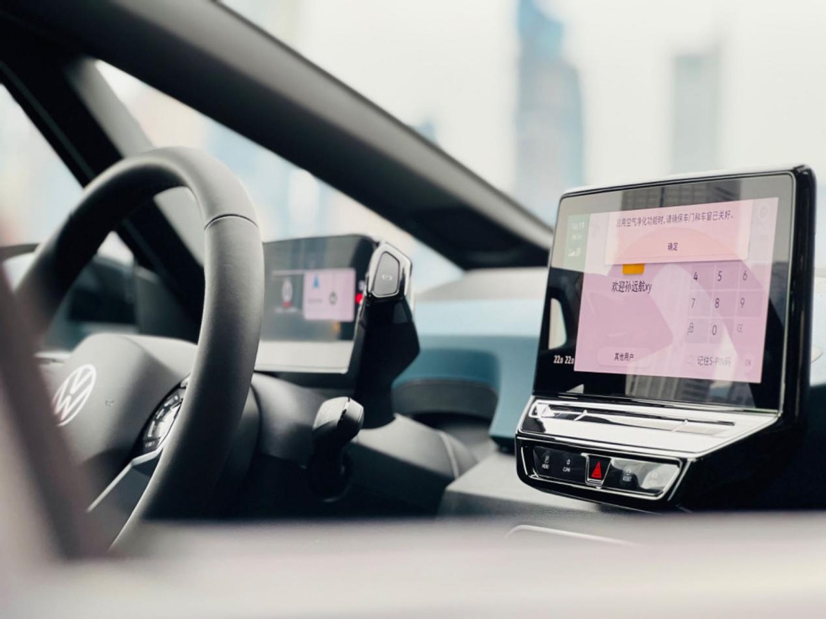 时间有限！“城市精灵”ID.3低价入，好爽！