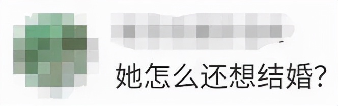 大s的第二次闪婚给她带来了什么,大s再次闪婚的心理