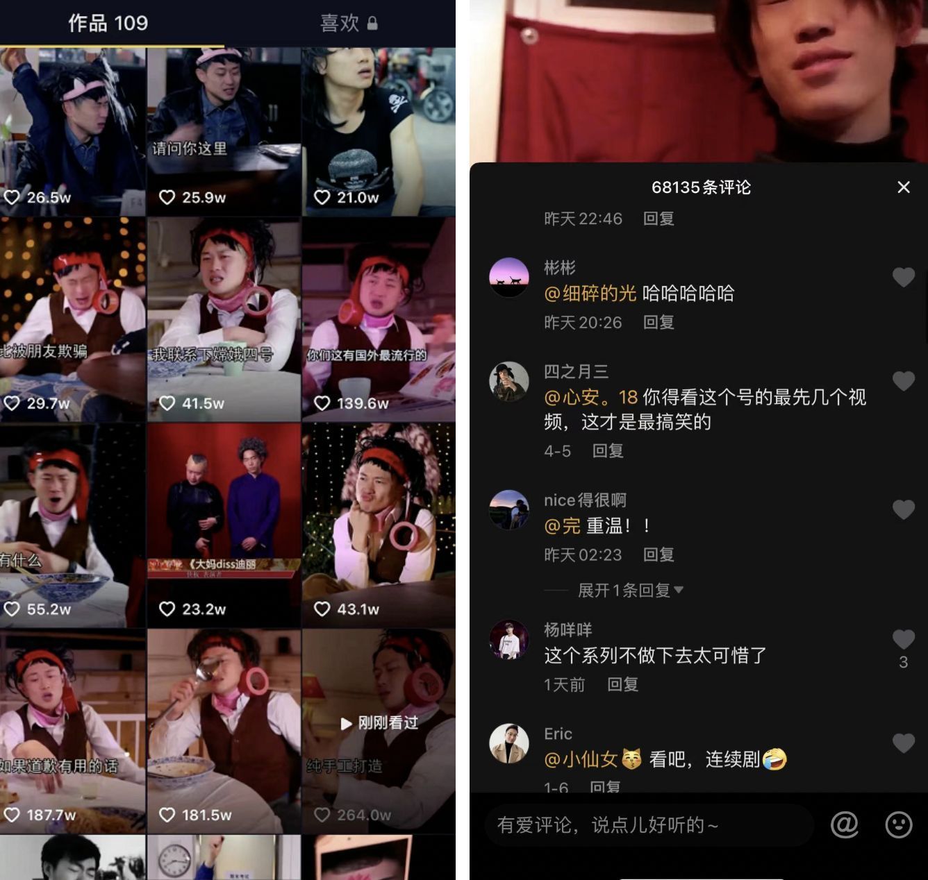 创造短视频爆款的10条秘诀和技巧,如何把短视频不想要的地方弄掉