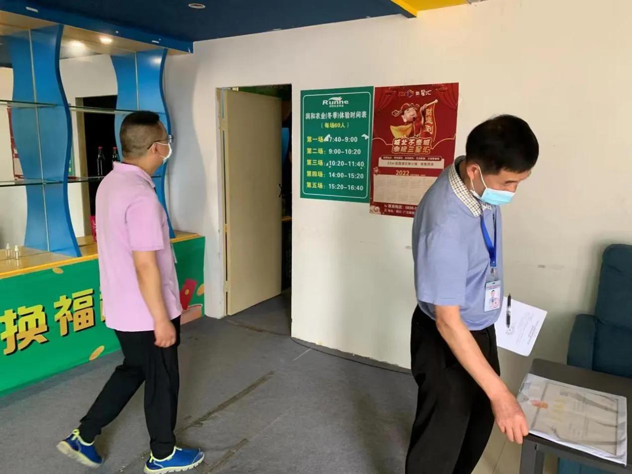 老人遭遇保健品消费纠纷广汉市市场监管局消委会及时“出手”挽回损失2.2万元