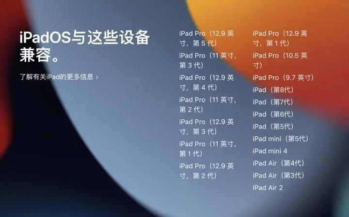 ipadair4全方位评测,ipadair2019深度评测