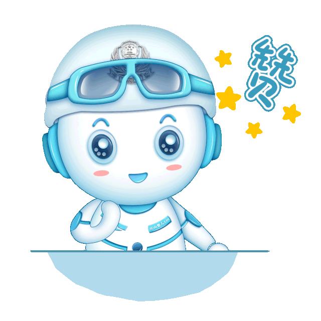 守护我们的钱袋,守护你的钱袋子聊城