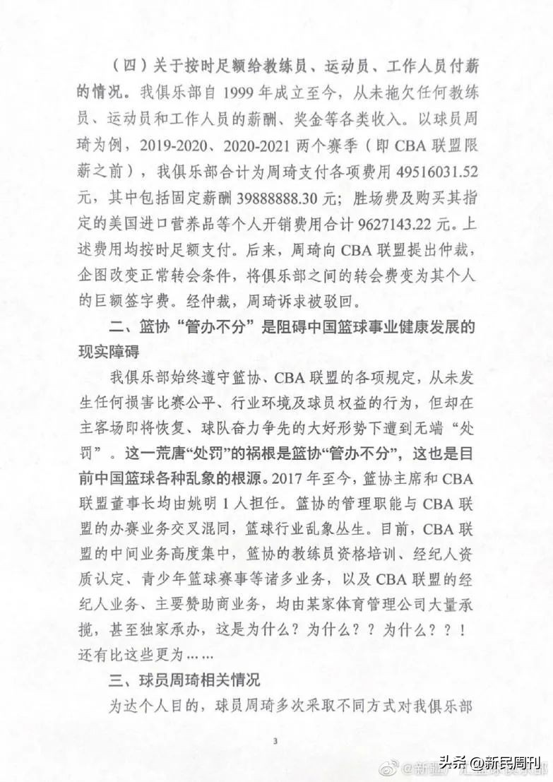 绡潧鐑,绡崗鍙戝０