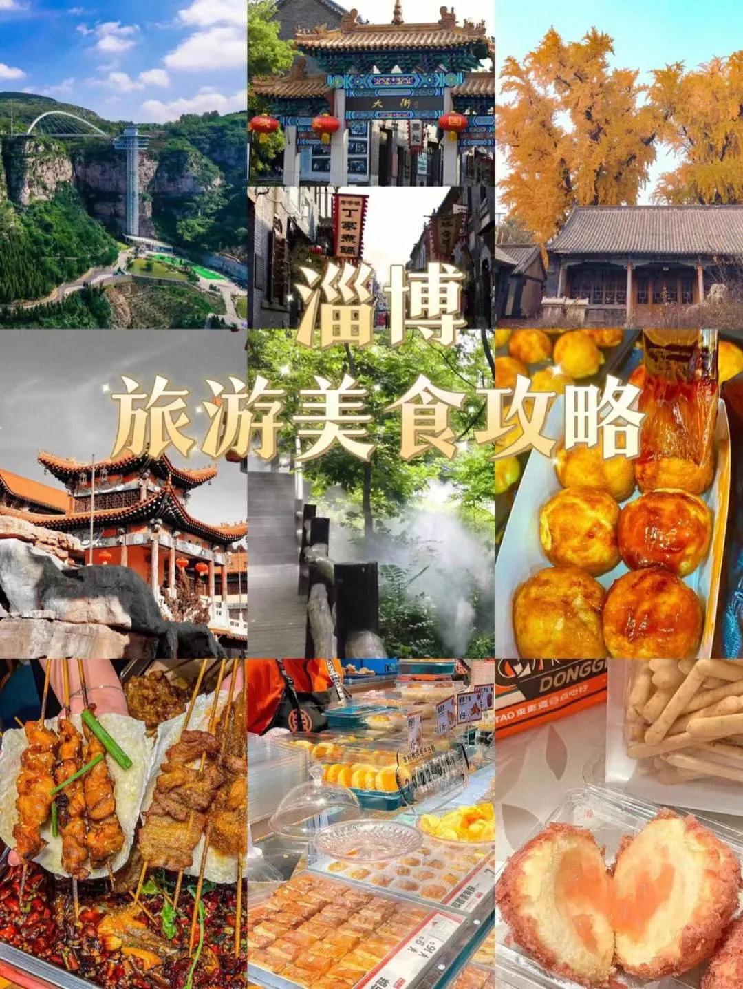 国内四大美食之都的经典之作,中国10大美食之都排行榜