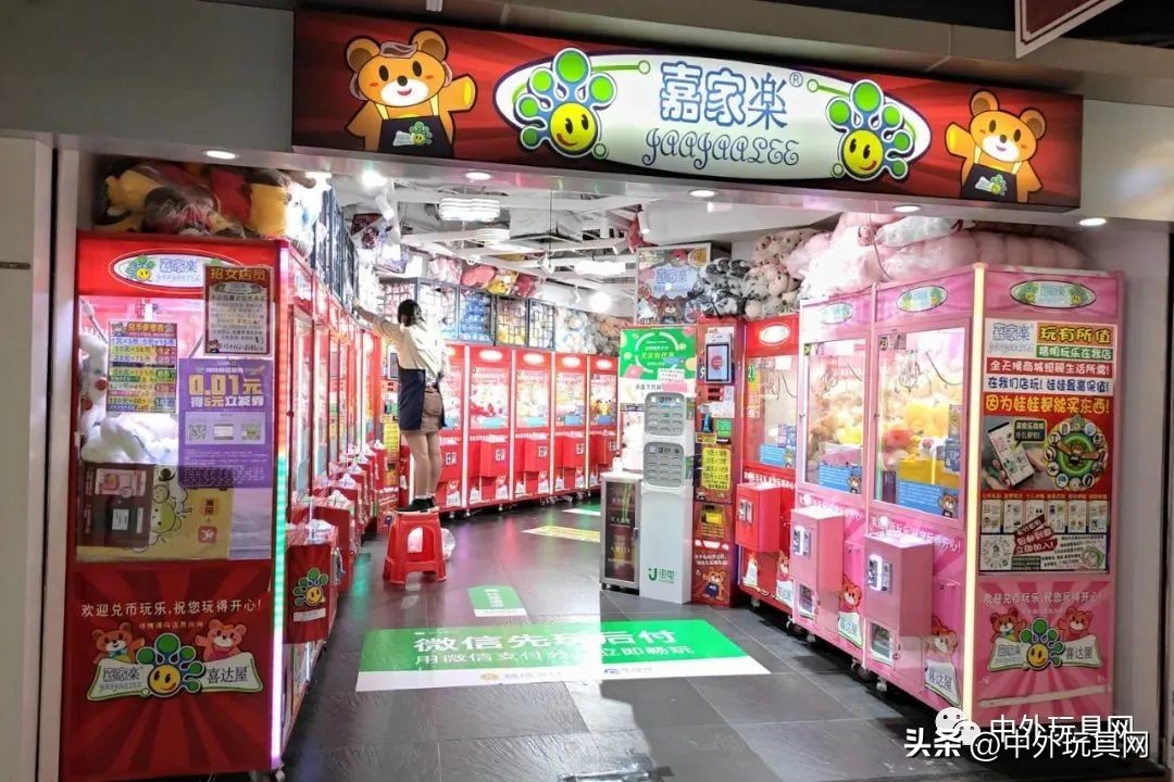 中国玩具大型批发市场,中国玩具市场分布