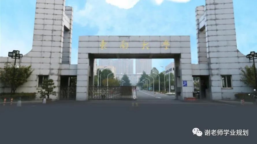 独立学院佼佼者——东南大学成贤学院