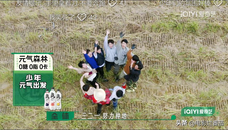 从豆瓣8.4到9.0分，这群认真种地的少年们，值得被所有人看见