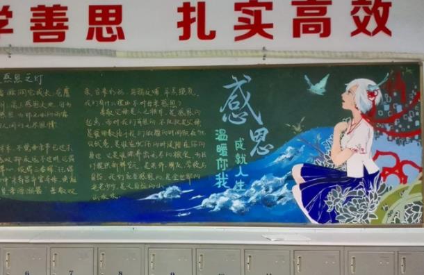 初中学校黑板报画,初中生黑板报走红