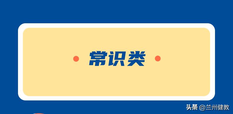 教育部发布近视防控30问答丨父母近视，孩子一定会近视？过了18岁近视就不增长了？（二）