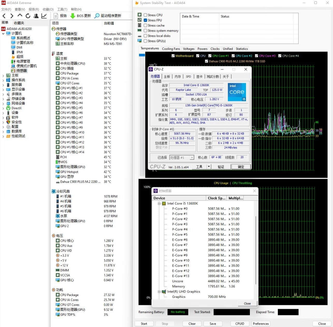 安钛克散热最好的机箱,散热性能好的机箱安钛克700和800