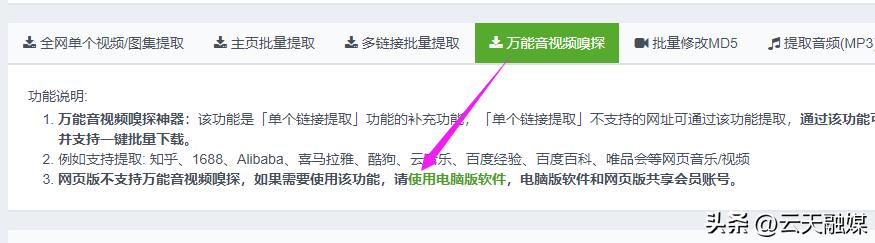 26个爆款视频素材无水印短视频,好看的高清无水印短视频