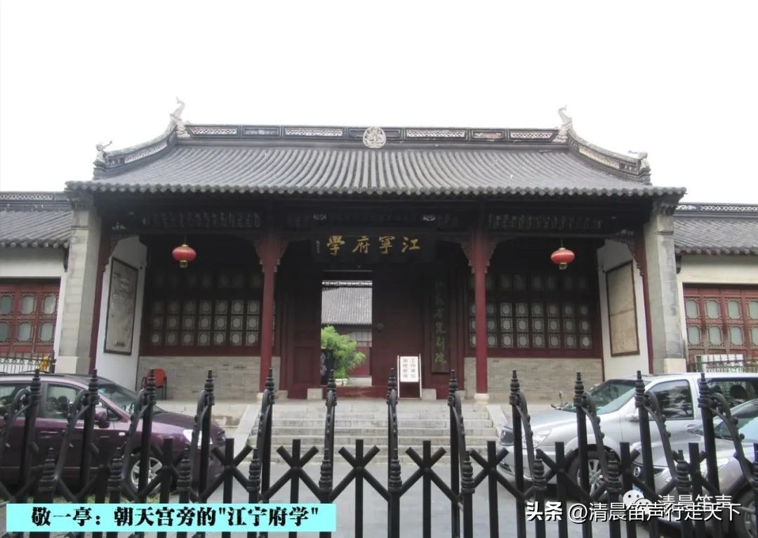 金陵拾遗,金陵拾遗博物馆