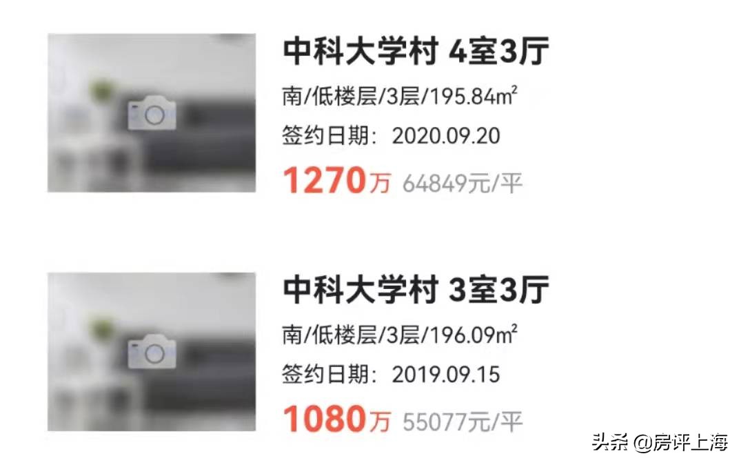 仁恒海上溪云宝华源墅,宝华金茂仁恒哪个好