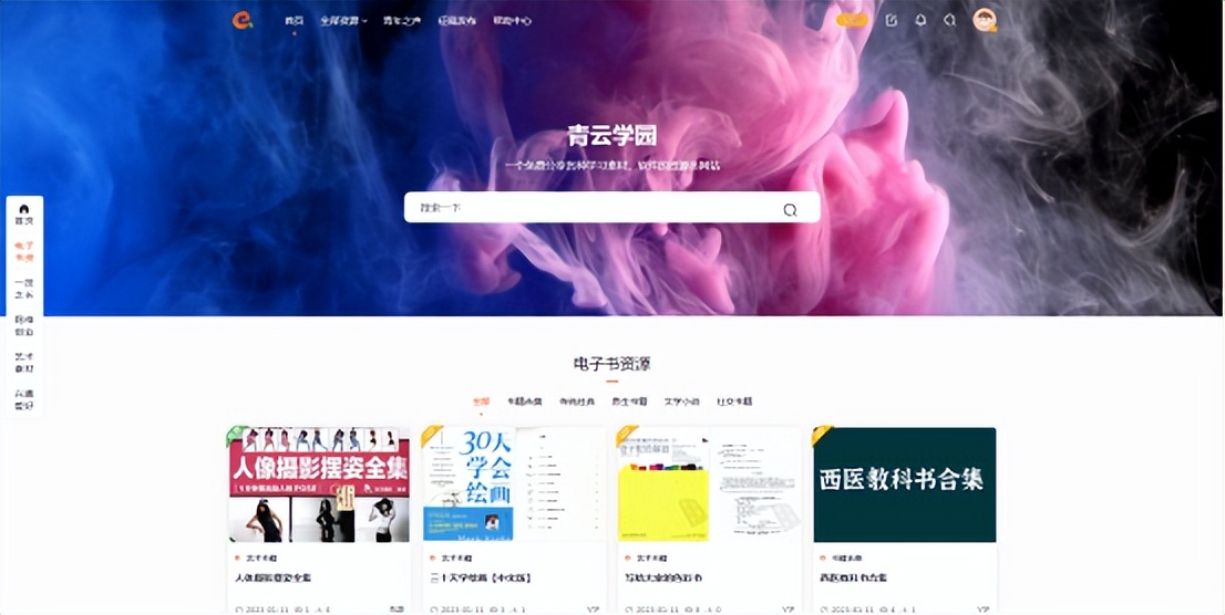 自学写作高手必备素材宝典,写作小白提升自己的文笔